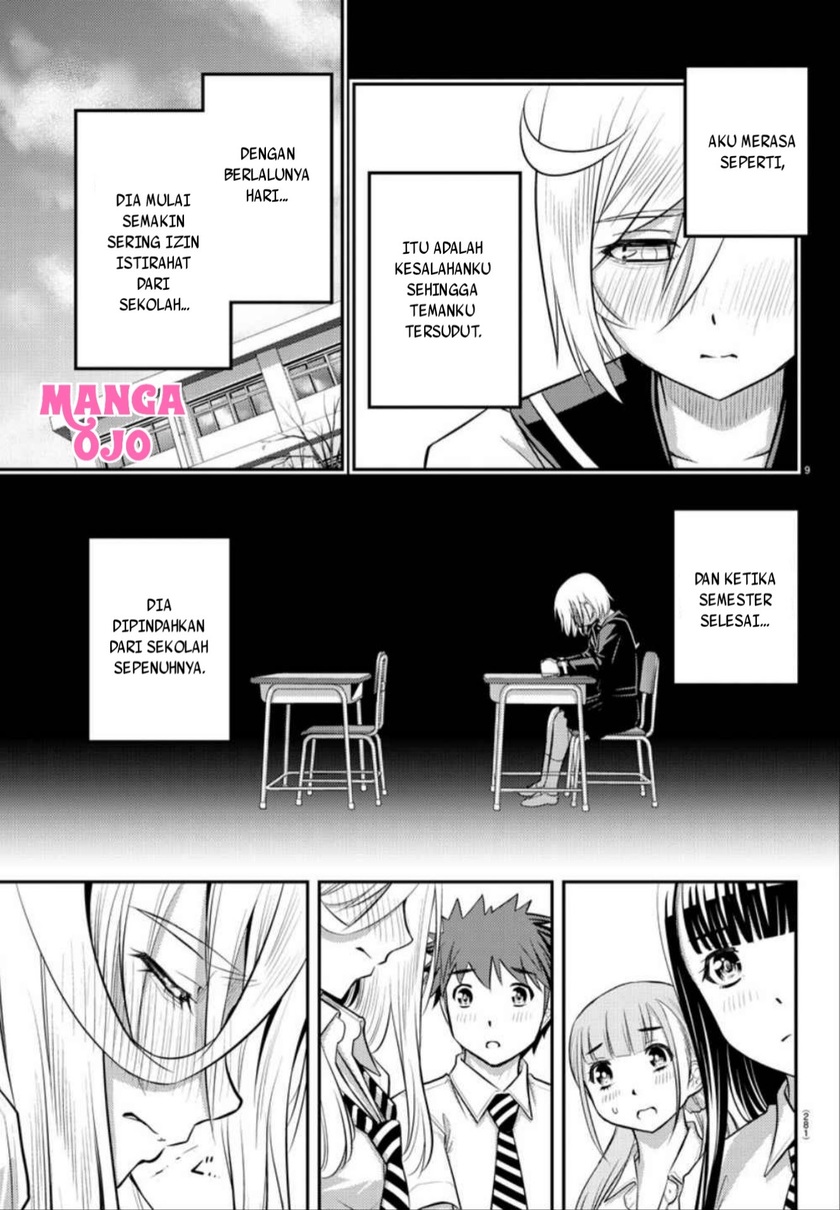 Yankee JK Kuzuhana-chan